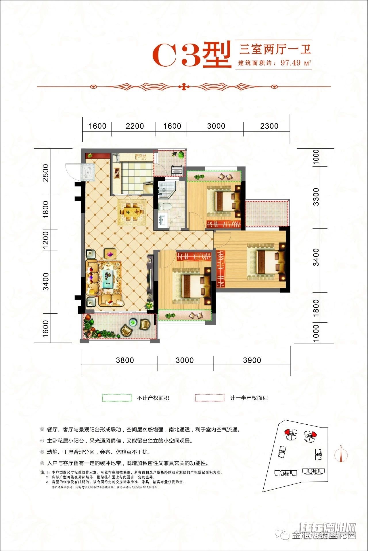 金雁·马德里花园户型图列表-住在德阳网