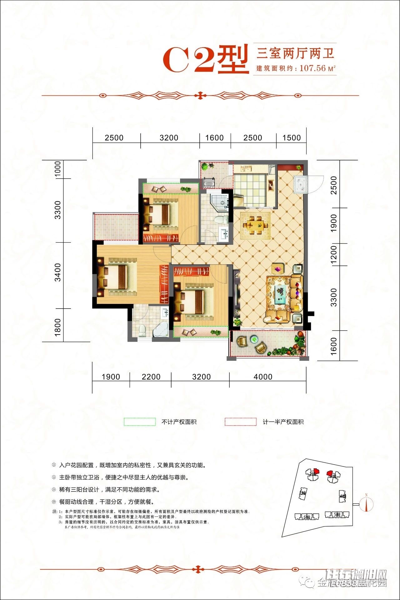 金雁·马德里花园户型图列表-住在德阳网