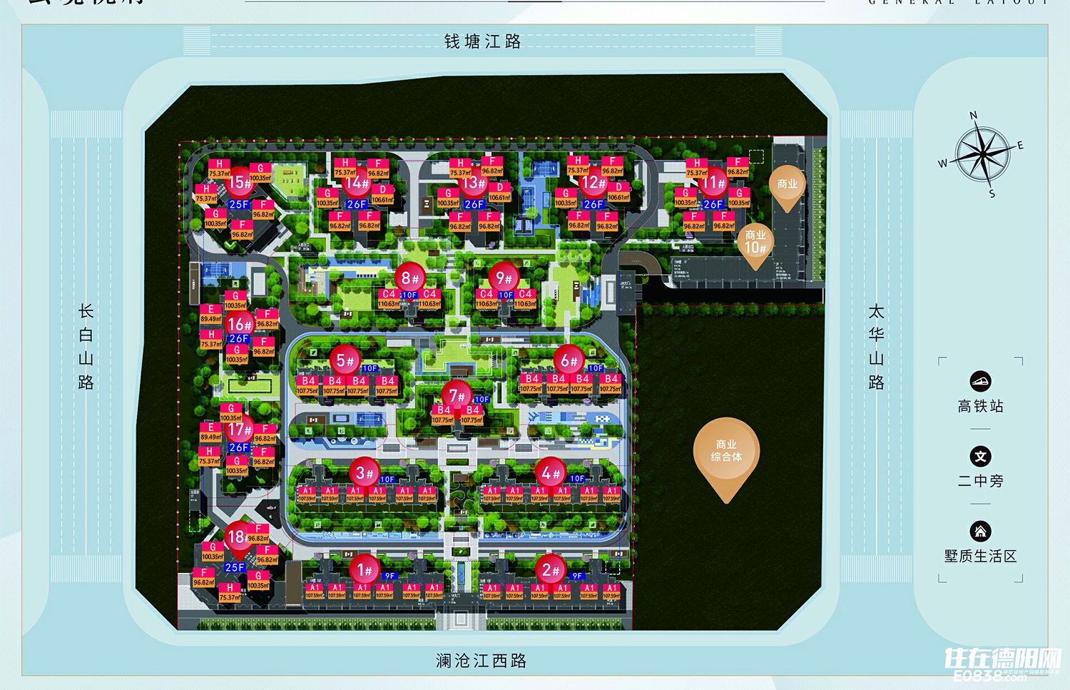 云境·悦府-德阳云境·悦府-住在德阳房产网