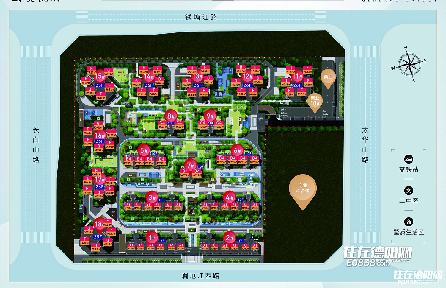 云境·悦府-德阳云境·悦府-住在德阳房产网
