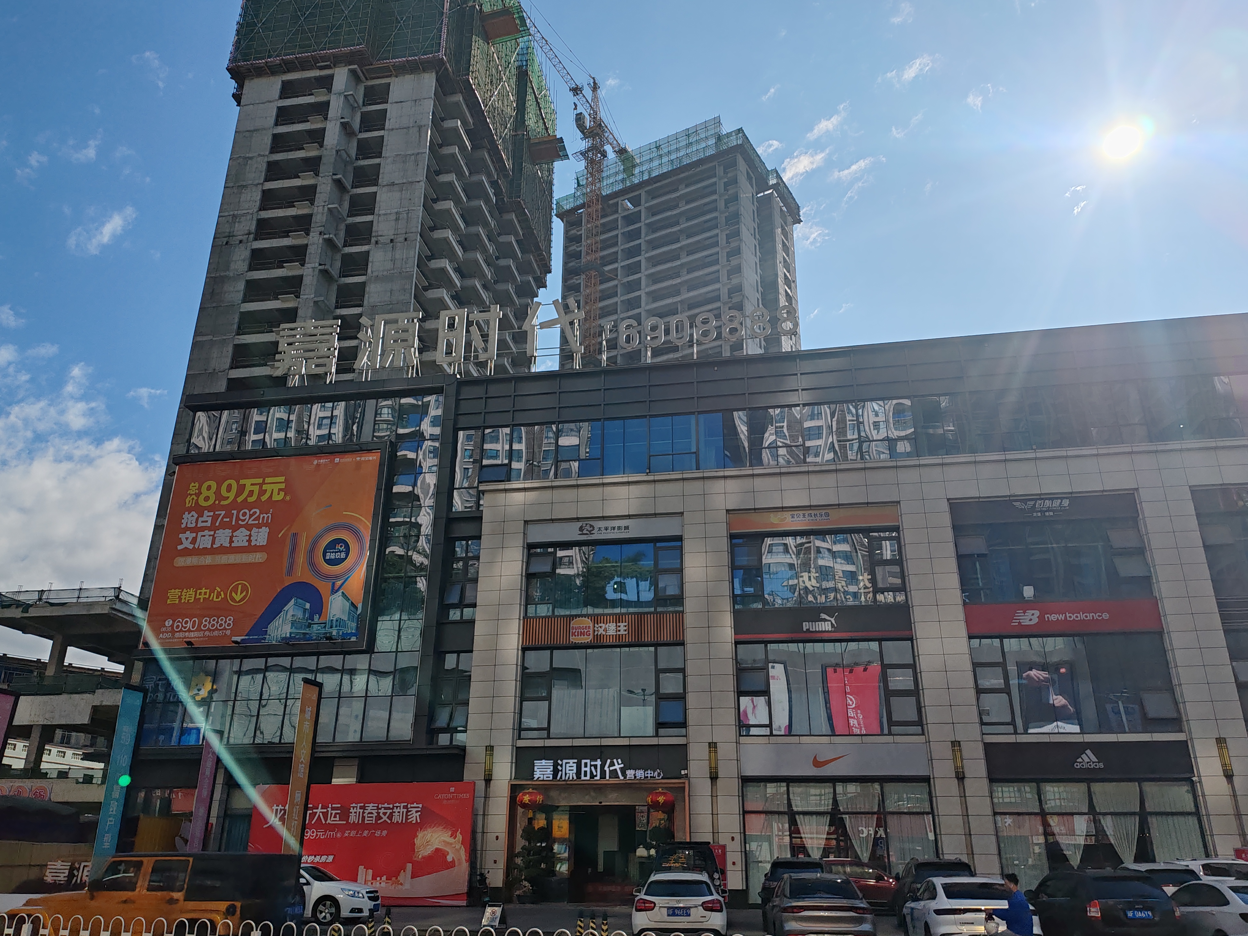 实景图
