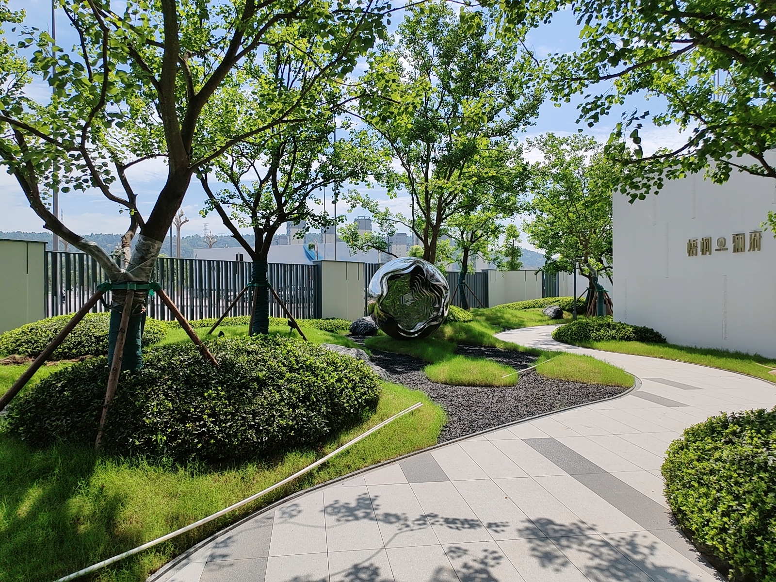 实景示范区