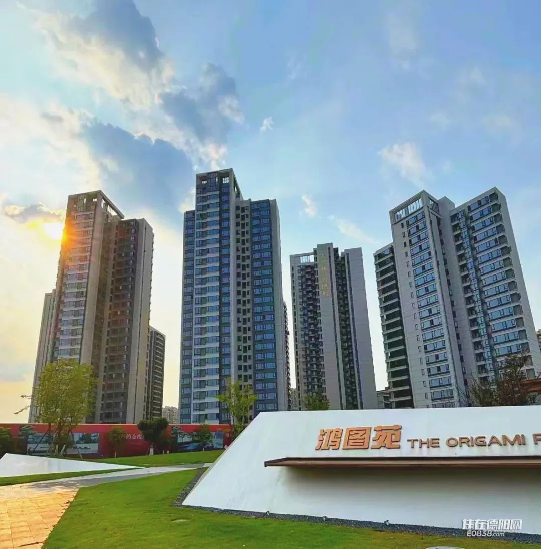 比如德阳首个城市中轴景观带就在项目旁边超大超好玩超有趣是