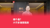 向所有人安利湖景房！只有住进去才知道有好巴适~