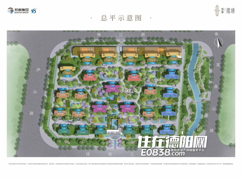 邦泰揽境-德阳邦泰揽境-住在德阳房产网