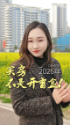 都2026年了，高品质楼盘至少要做到这三点！