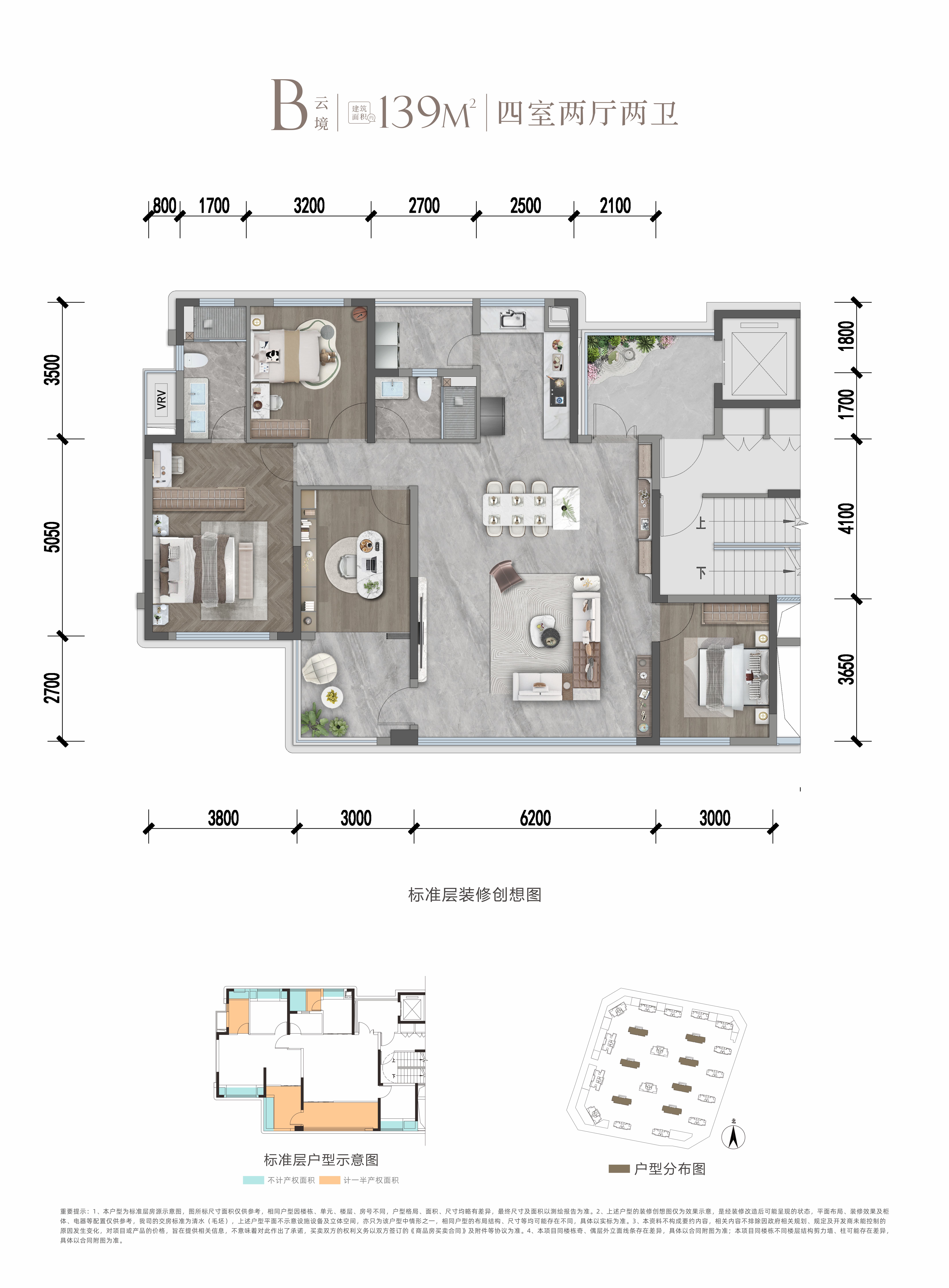德阳邦泰誉江境B户型号户型-住在德阳网