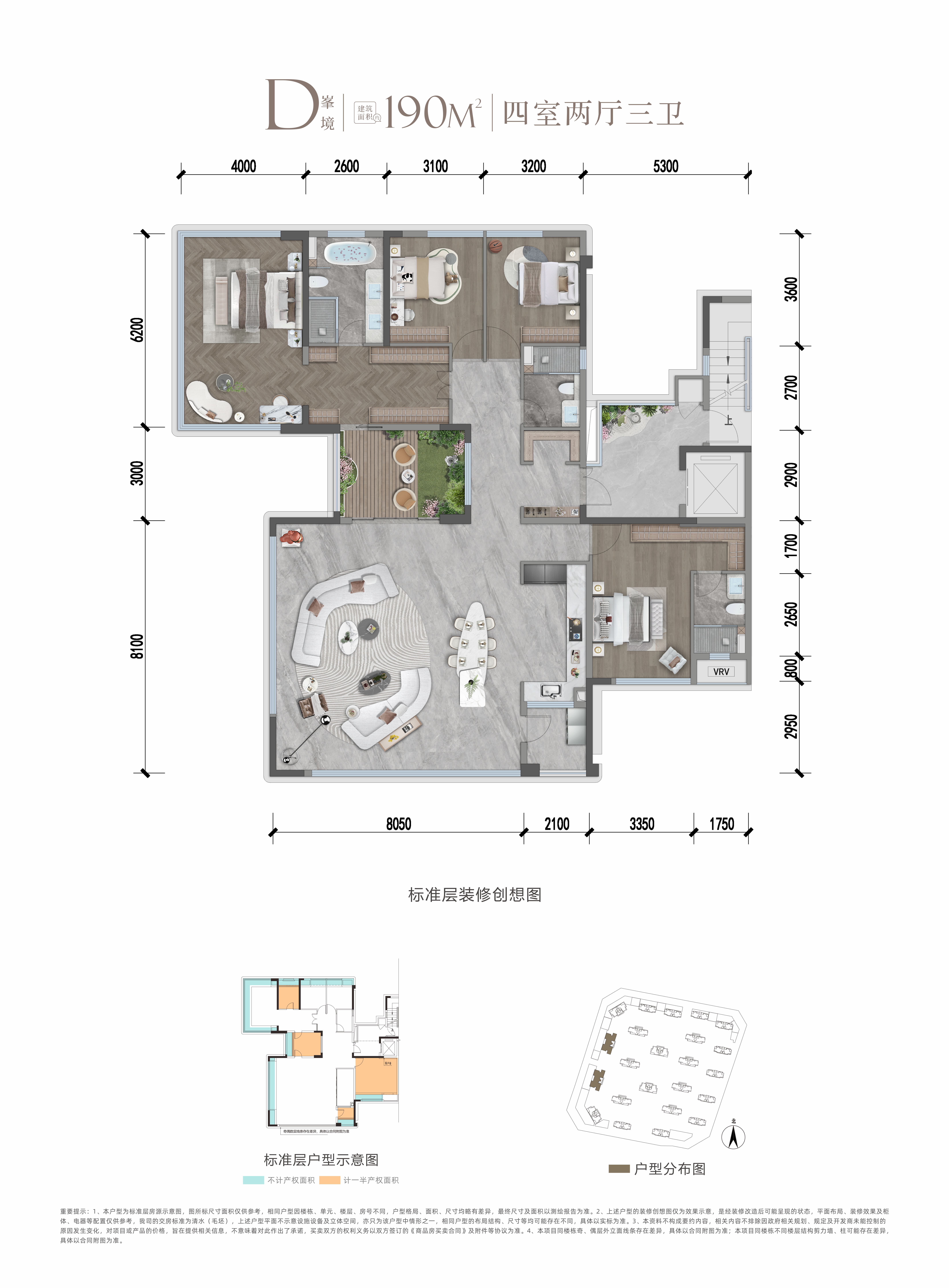 德阳邦泰誉江境D户型号户型-住在德阳网