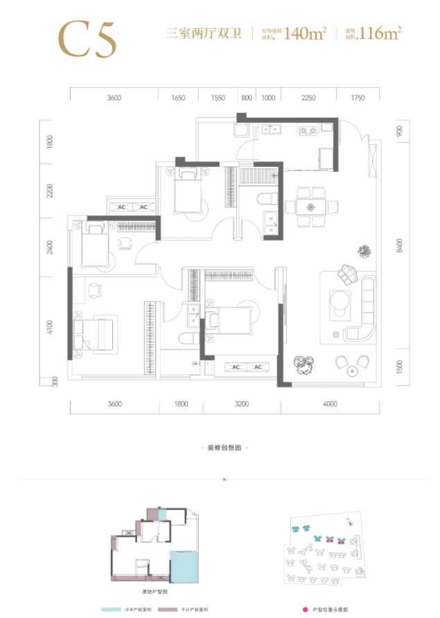 德阳润致·公园城三期C5号户型-住在德阳网