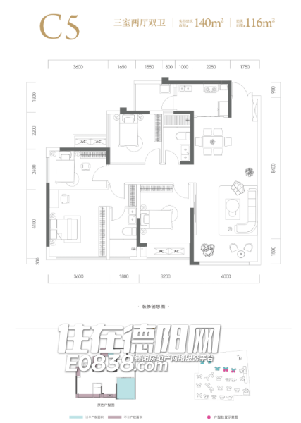 德阳润致·公园城三期C5号户型-住在德阳网