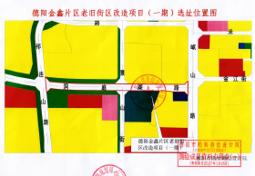 德阳*新一波老旧街区改造消息！涉及多个片区