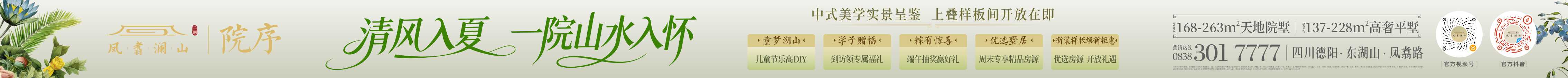 万石