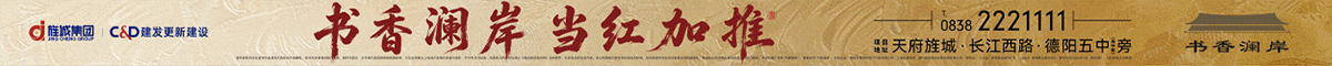 书香澜岸