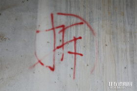 官方在线回复！德阳多地拆迁结果出炉！