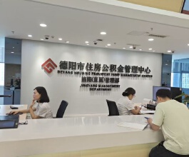 有人靠公积金一年省下2万多！这些“隐藏用法”，很多人都不知道！