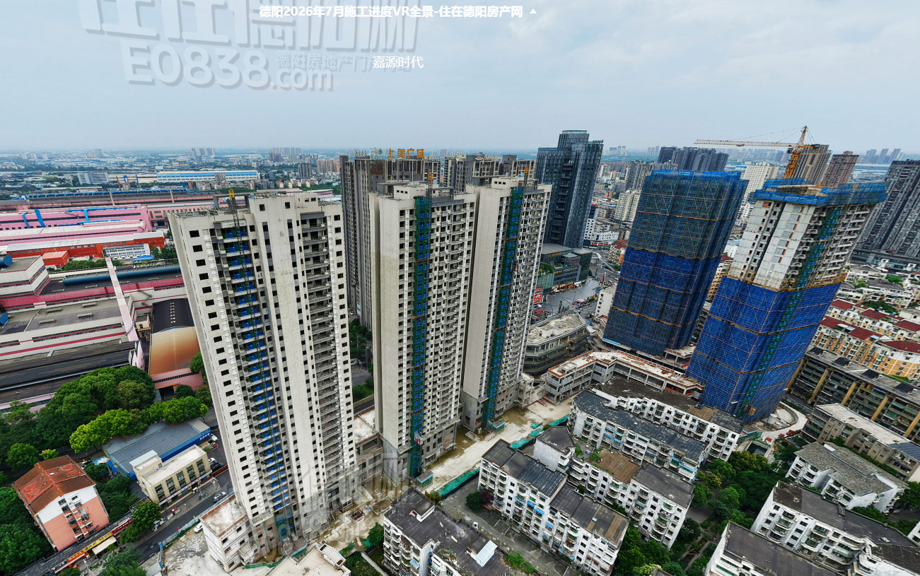 2026年7月嘉源时代施工进度