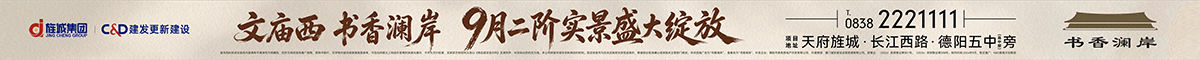 书香澜岸
