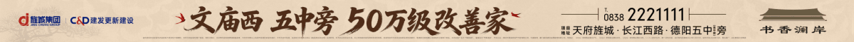书香澜岸